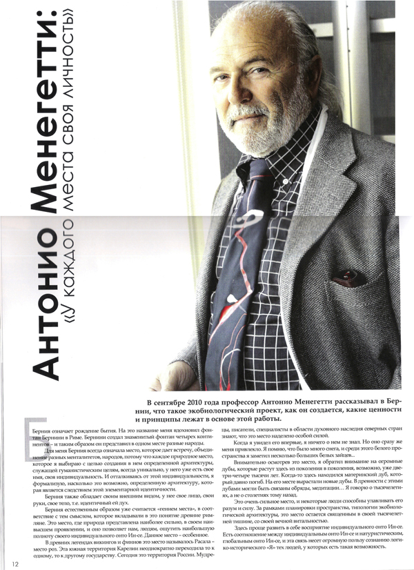 Artigos - Biografia Oficial de Antonio Meneghetti